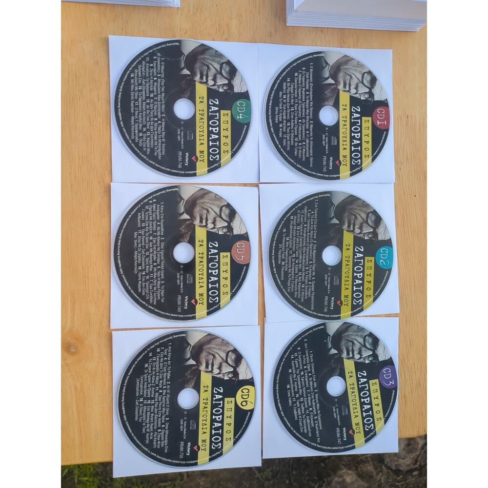 Zagoreos Spyros - Ta tragoudia mou 111 SONGS ANTHOLOGY ΖΑΓΟΡΑΙΟΣ 6CD Discs Only